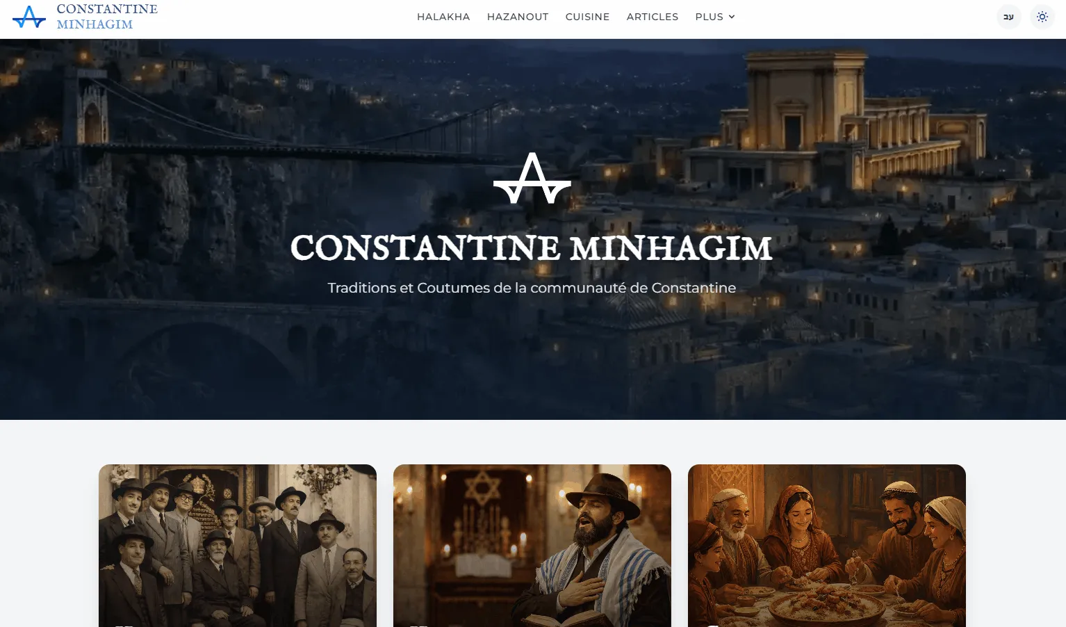 Constantine Minhagim gallery image