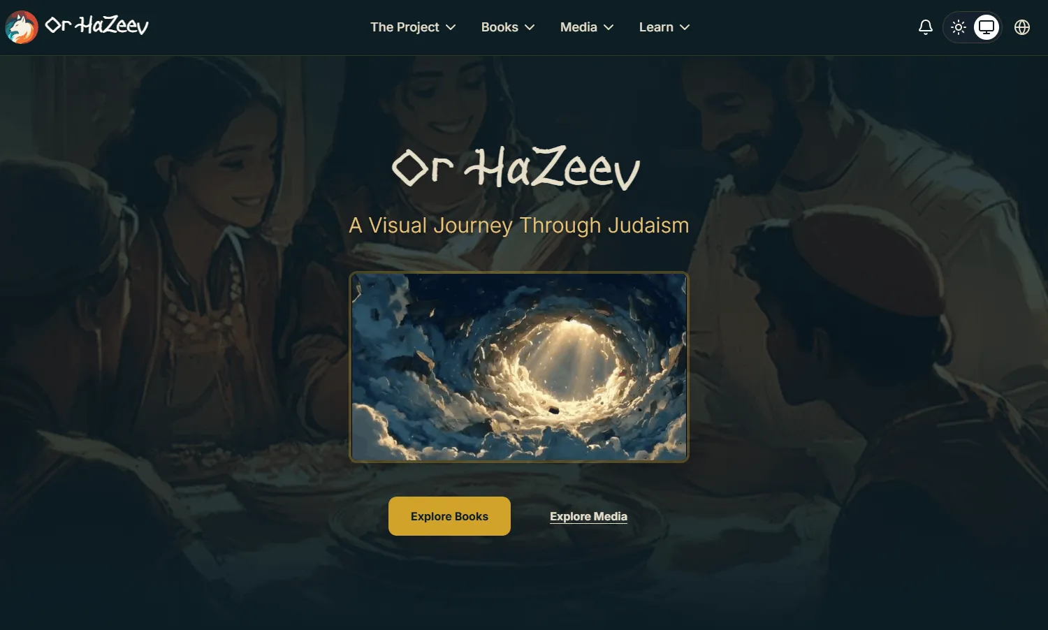 Or HaZeev gallery image